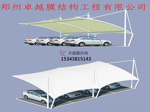 云南<font color='red'>膜結(jié)構(gòu)車(chē)棚</font>